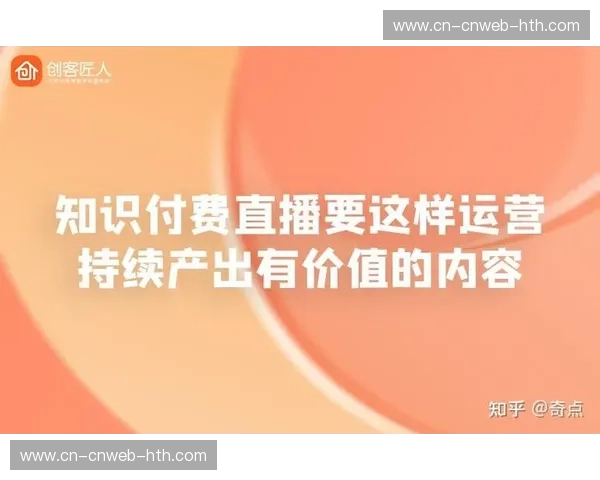 行业从单一直播向综合服务转型，提升用户粘性